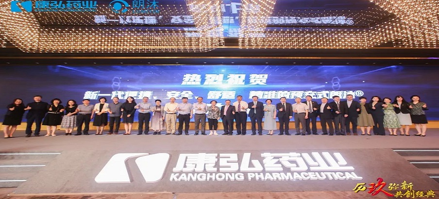 6月11日，“历玖弥新，共创经典”朗沐上市九周年暨预充式朗沐（PFS）上市庆典在上海进行。